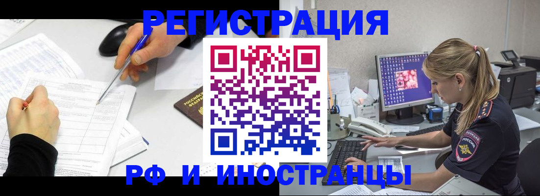 временная регистрация госуслуги в Белоярске